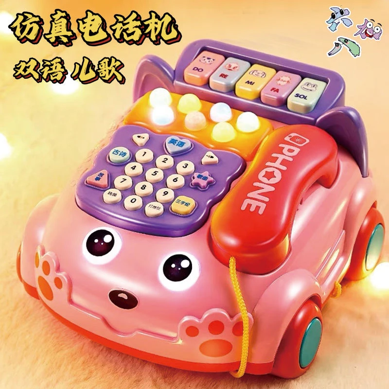 儿童双语故事早教电话机宝宝益智弹钢琴打地鼠游戏男女孩玩具座机