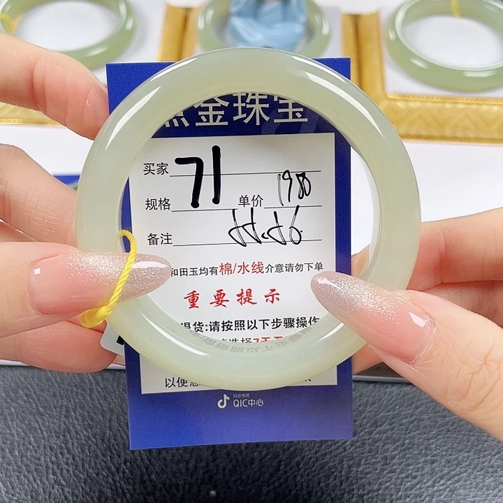 未镶嵌手镯和田玉