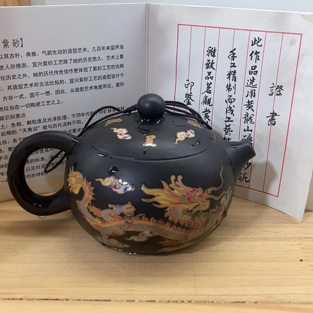 【闪购商品】茶壶紫砂