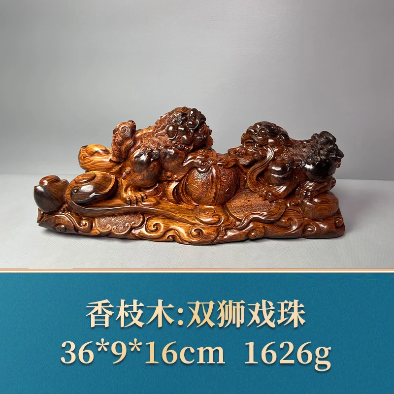 艺守50863 双狮戏珠 香枝木