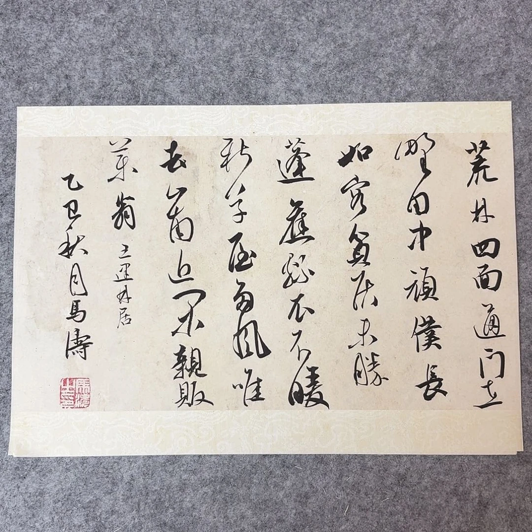 书法中书徐志刚40×30