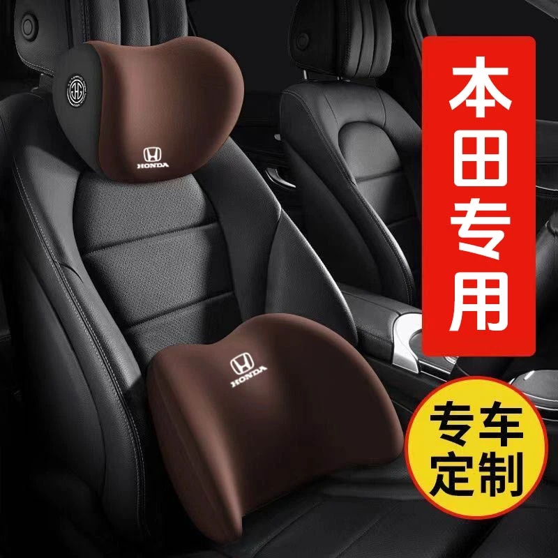 适用于本田汽车座椅颈枕思域雅阁xrv皓影crv汽车记忆棉头枕护颈枕
