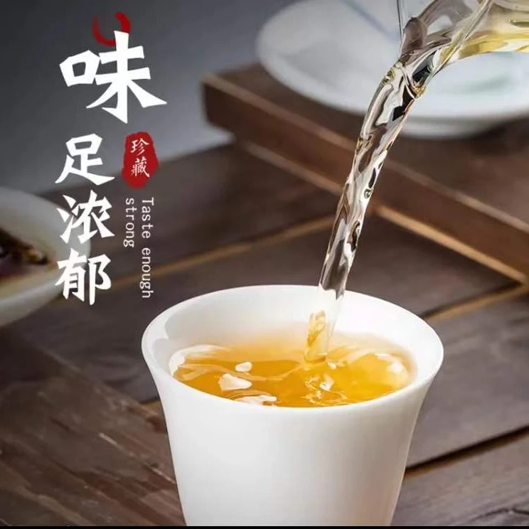 信任大礼【杰选陈皮】红皮 通货 简装250g