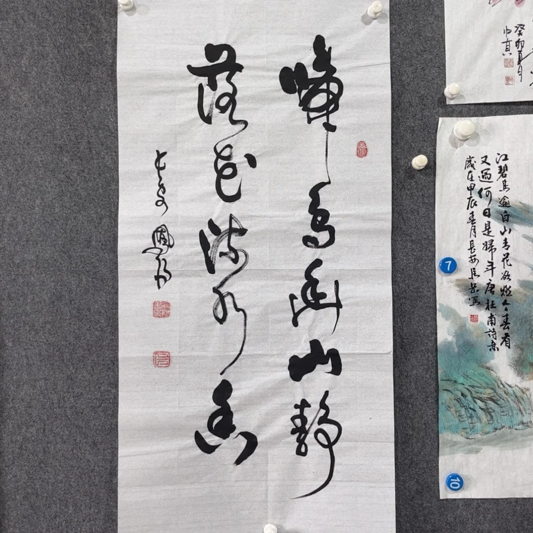 书法87岁卜凤阳老师