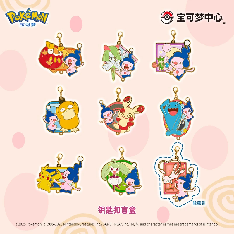 宝可梦Pokémon钥匙扣盲盒“魔”仿姿势系列皮卡丘魔尼尼 整盒