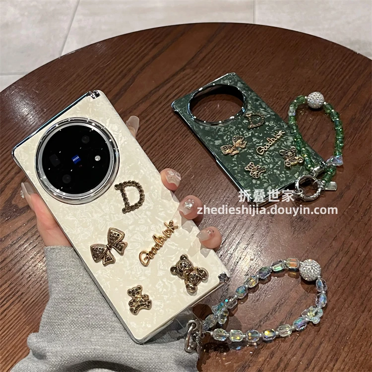 适用vivo x fold5手机壳xfold3折叠屏贝壳纹小熊中轴全包壳膜一体