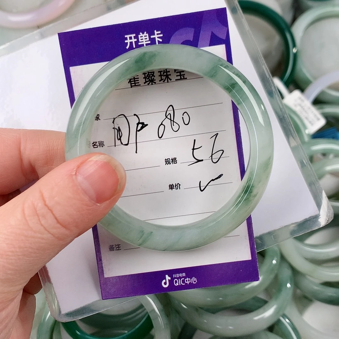 石英质玉手镯未镶嵌用****3