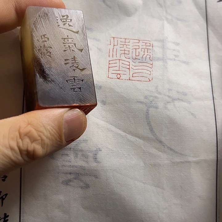 印石寿山石1111111111111111111