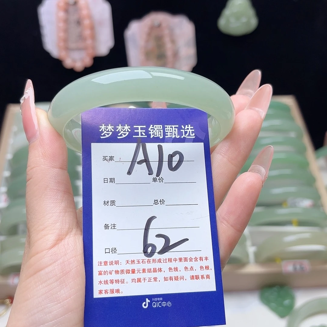 @***铃石英质玉未镶嵌手镯