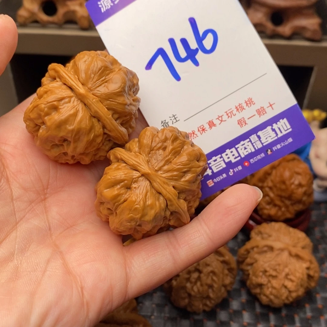 文玩核桃把件核桃