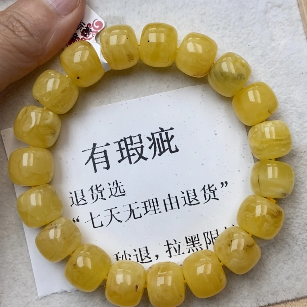 琥珀未镶嵌珠宝奇石17