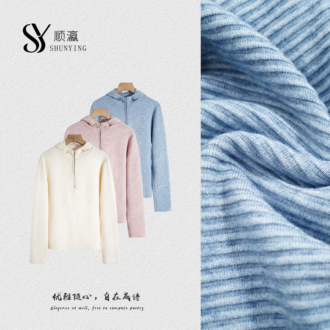 【仟娜】巨洋气减龄~慵懒松弛感软糯条纹减龄连帽针织衫SY73ZZ00313