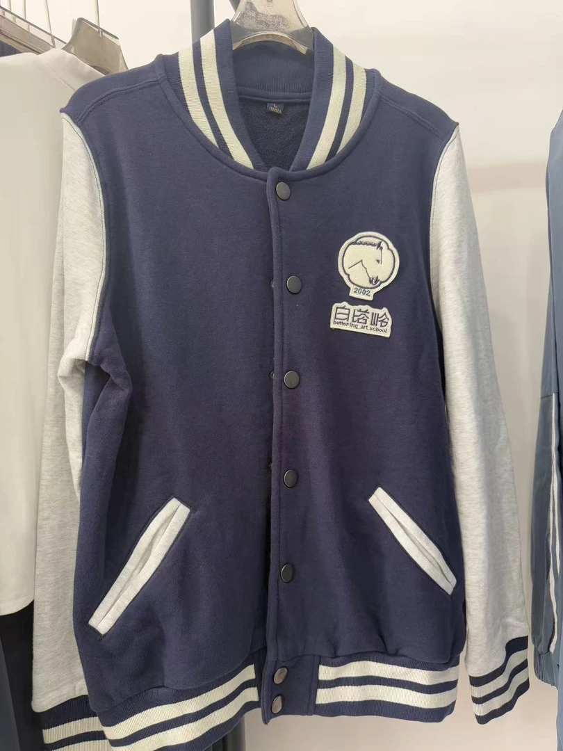 【丽姐宠粉】高端棒球服卫衣刺绣开衫S63