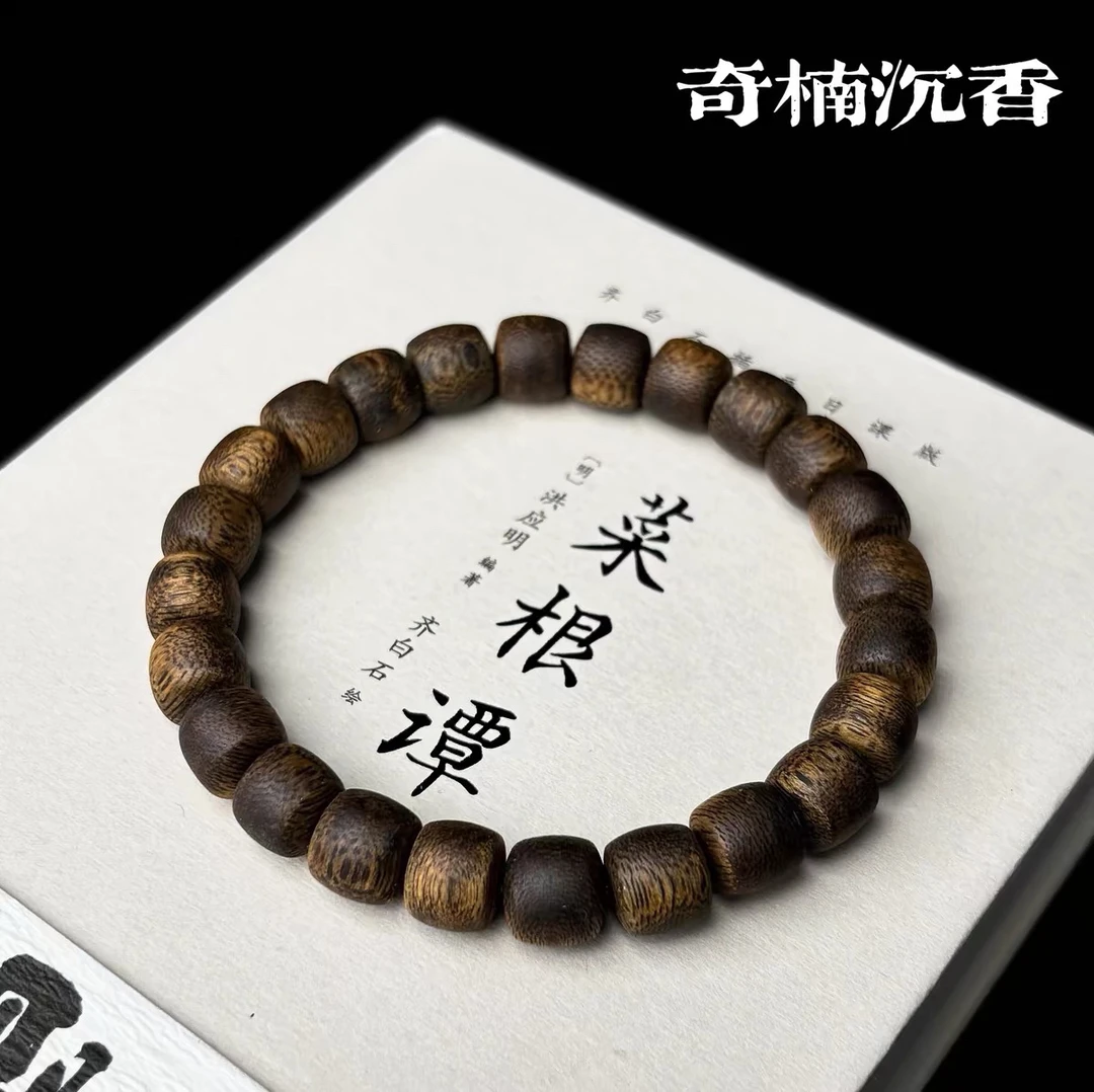 奇楠沉香10鼓珠沉水浮手串.多样性发一