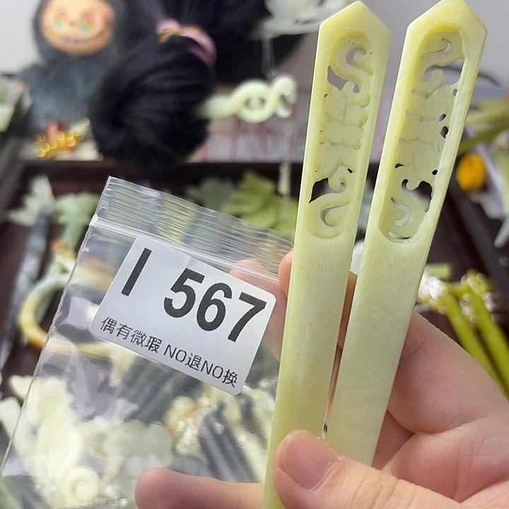 达***氏蛇纹石玉合金发饰