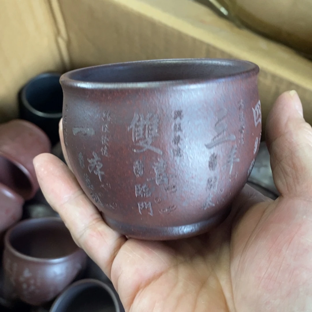 茶杯紫砂紫砂紫砂