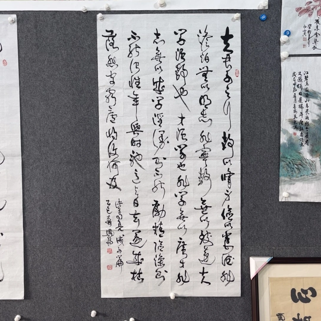 书法中雅煊精品书法