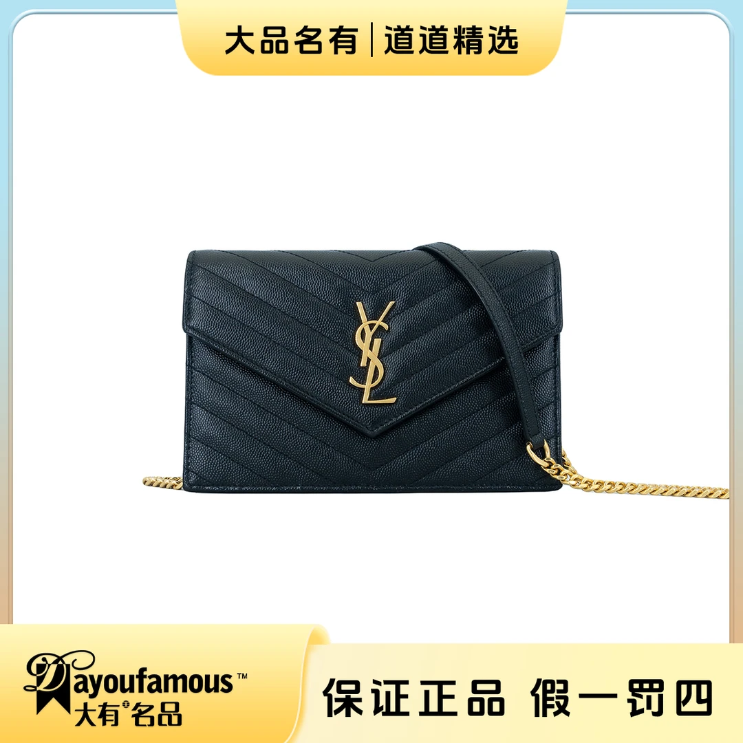 99新 YSL/圣罗兰 丨闲置丨鱼子酱黑金信封小号斜挎包