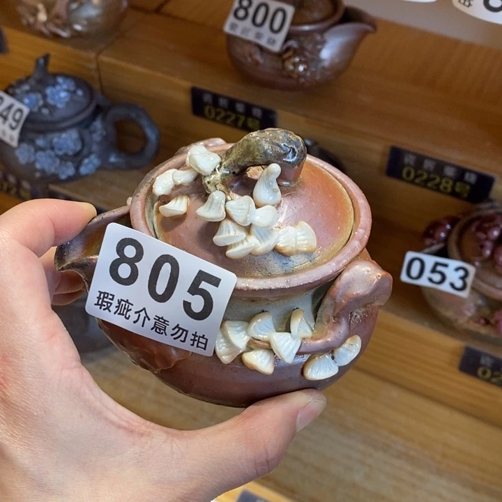 杯柴烧茶具茶具家用茶具