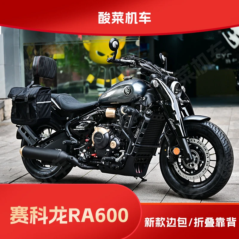 适用赛科龙RA600皮边包防水帆布包可装全盔折叠靠背多功能靠背