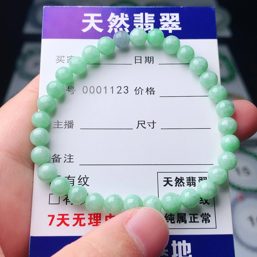 翡翠未镶嵌手链翡翠