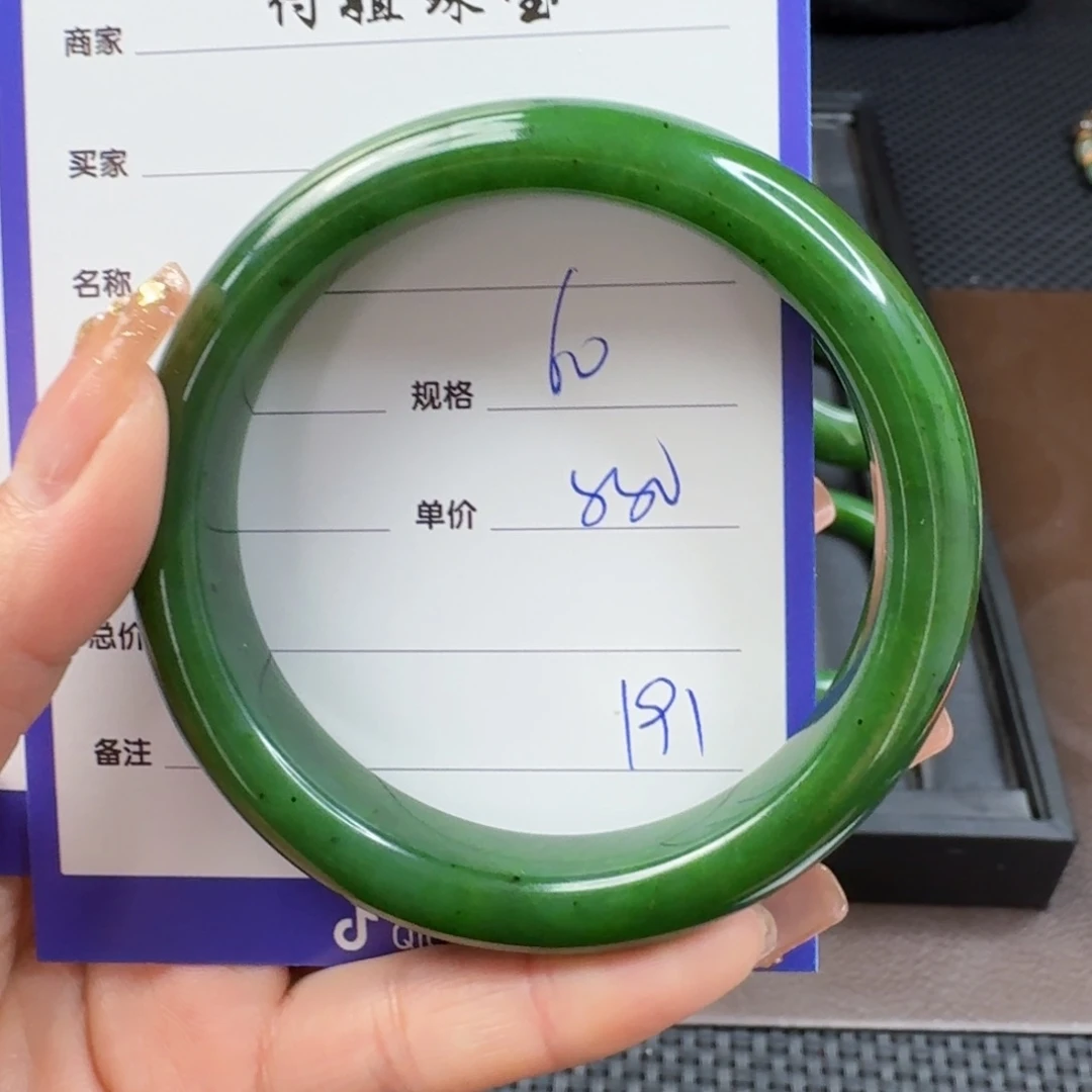 和田玉（碧玉）手镯未镶嵌