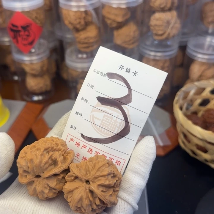 吊坠文玩核桃路*核桃
