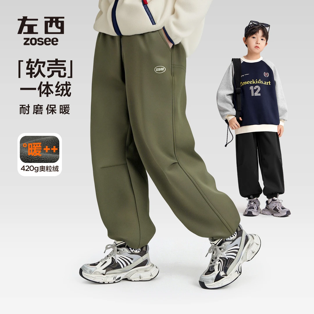 【2025冬款上新】左西男童一体绒软软壳工装口袋加厚奥粒绒冲锋裤
