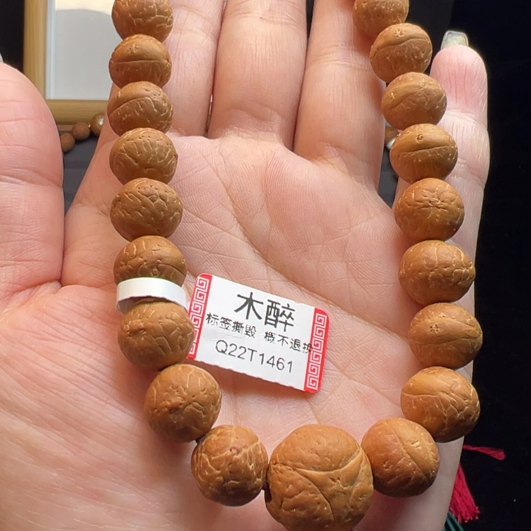 凤眼菩提手串菩提927