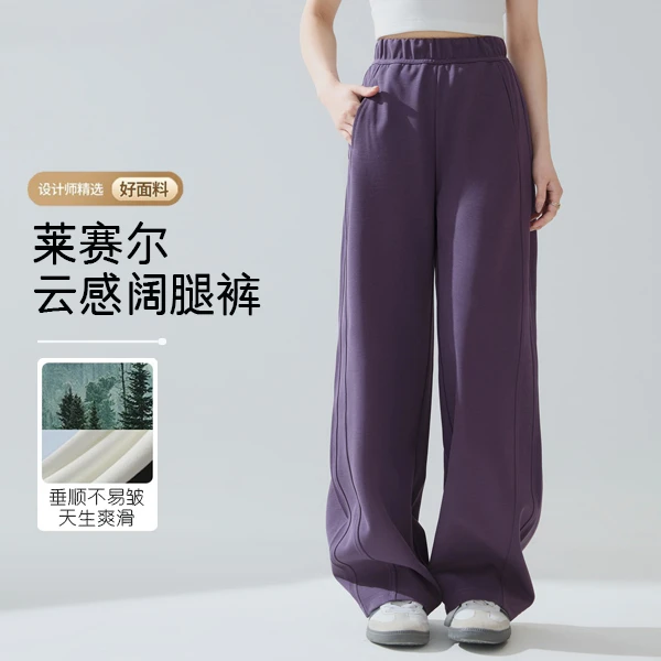 【天丝棉】弯刀裤女秋季新款长裤高腰显瘦休闲裤窄版香蕉裤阔腿裤子