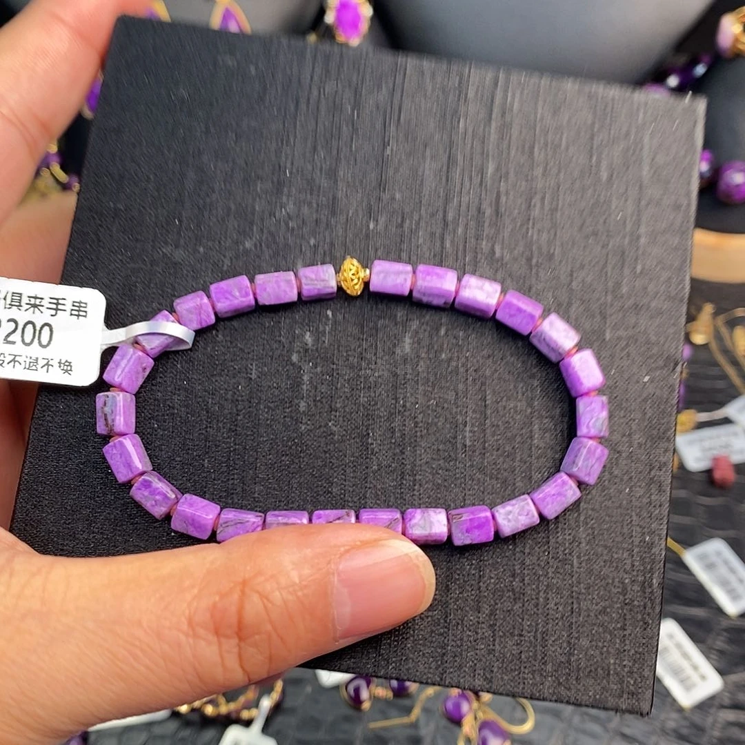 18K金镶嵌苏纪石（舒俱来）粉丝绒手串