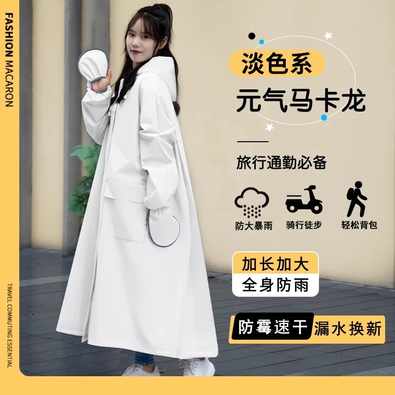 banyuren/伴雨人雨衣电动车防暴雨加大加厚长款防雨外穿雨披女款