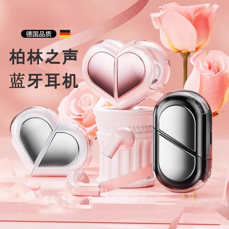 柏林之声2025新款蓝牙耳机入耳式可旋转高音质久戴不痛运动耳机