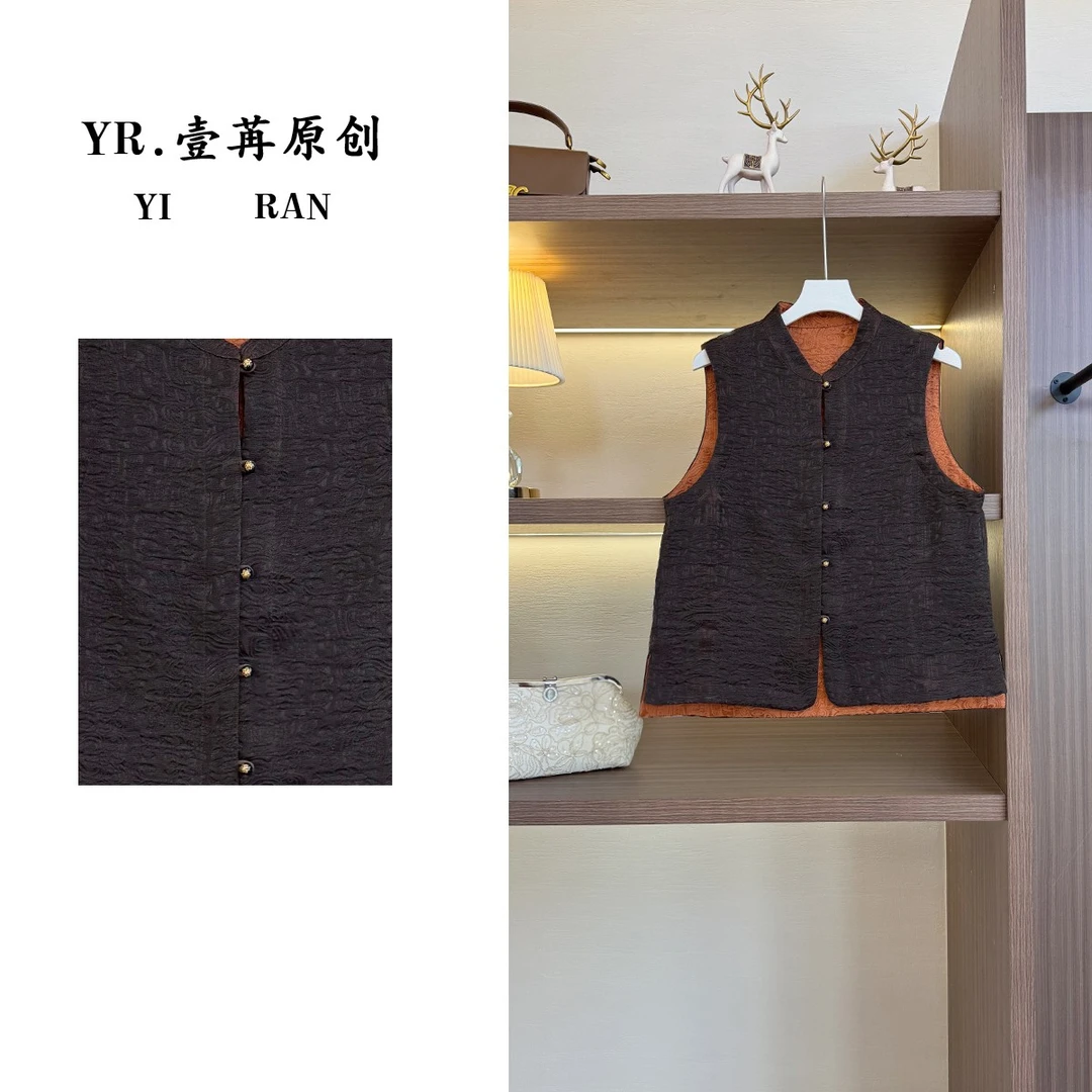 壹苒原创【气质橙】新中式设计师古法工艺气质宽松马甲 YC7976