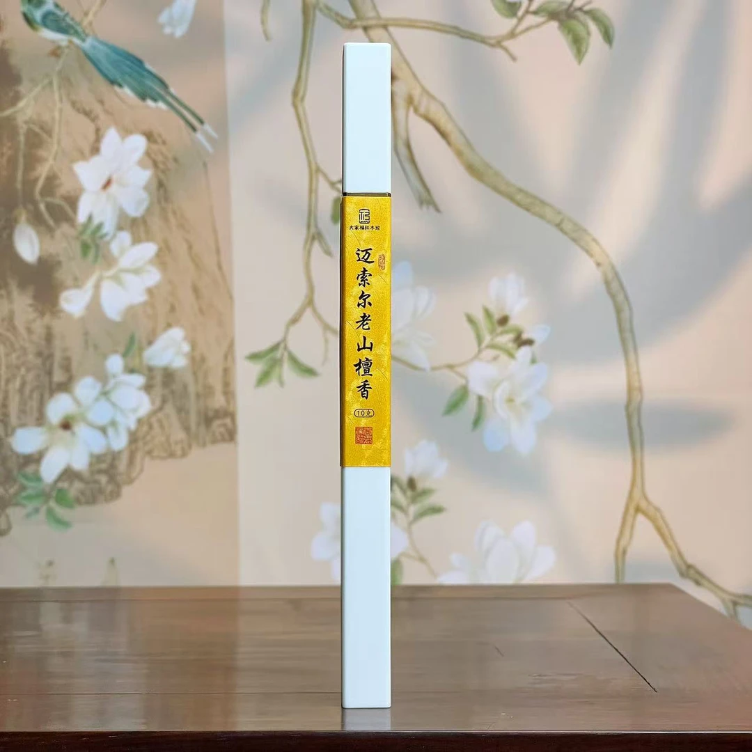 5A印度迈索尔老山檀香10克线香丨高端系列