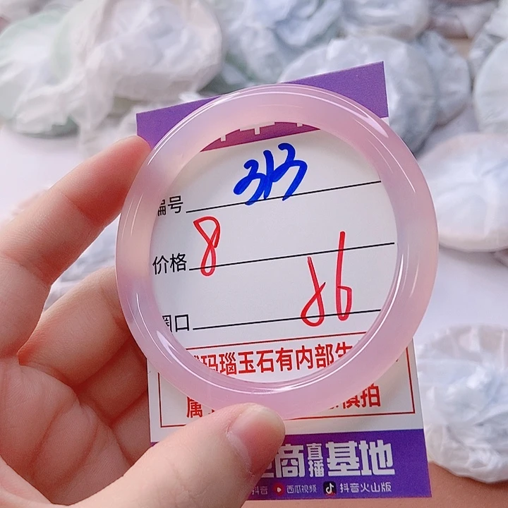 手镯玛瑙/玉髓未镶嵌313