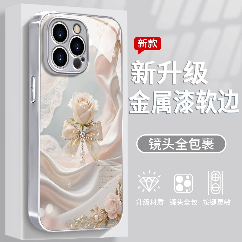 玫瑰花适用于苹果/华为/vivo/oppo/小米手机壳金属漆玻璃防摔女款