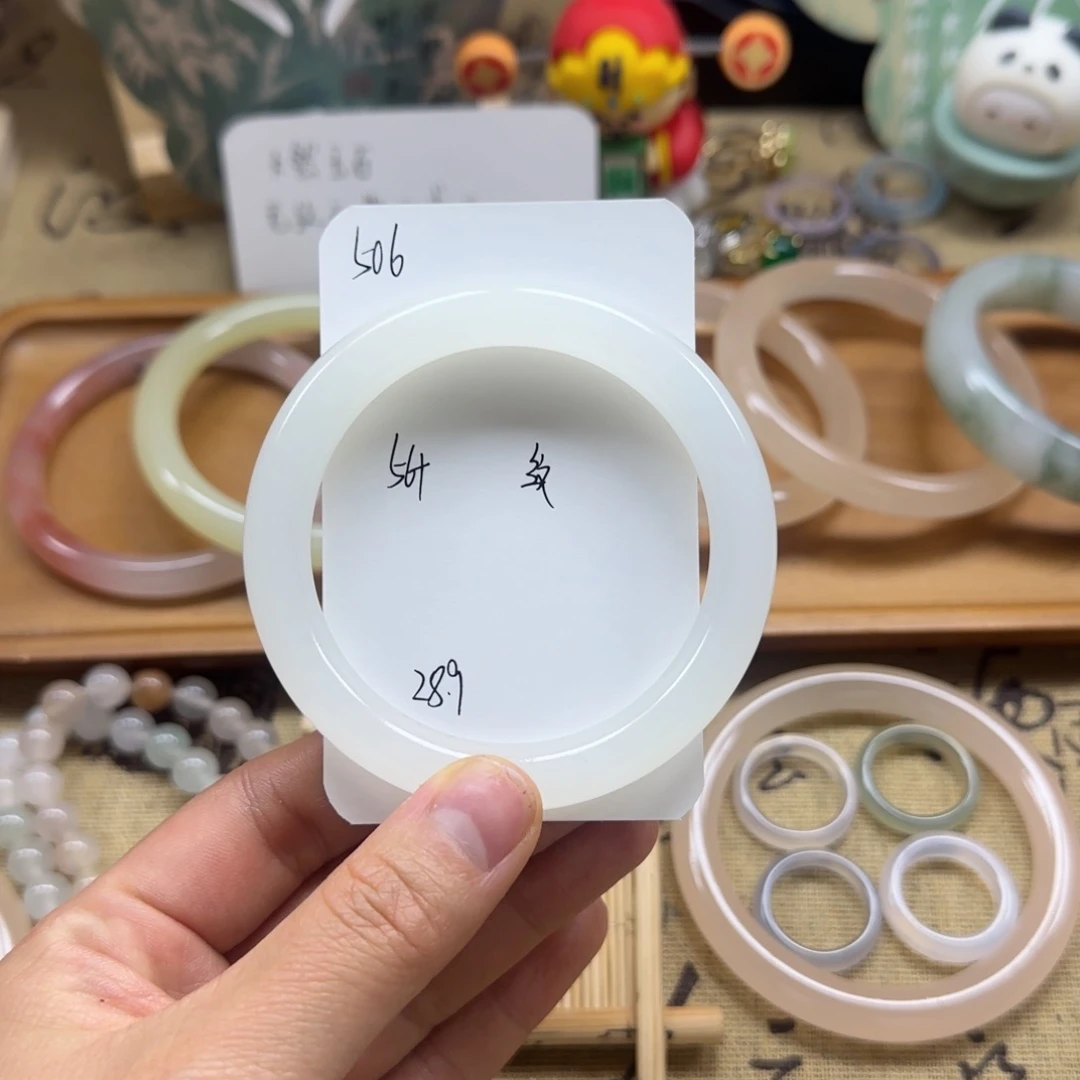 石英质玉手镯未镶嵌506