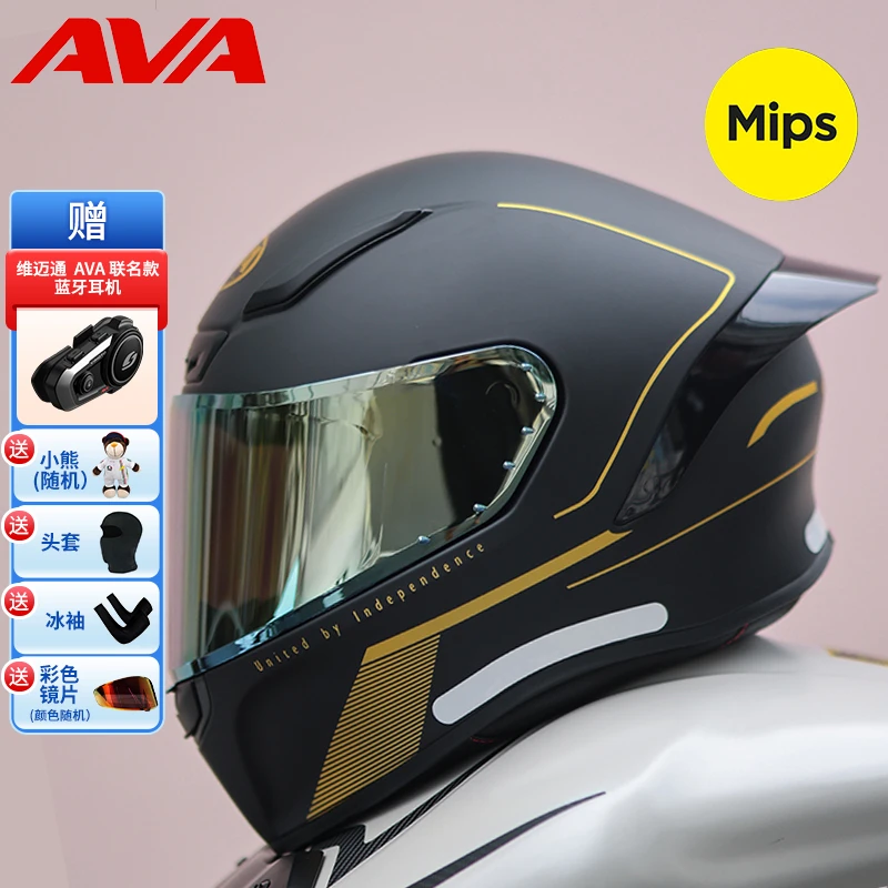AVA红箭S摩托车头盔全盔男女四季通用机车赛车仿赛大尾翼街盔跑盔