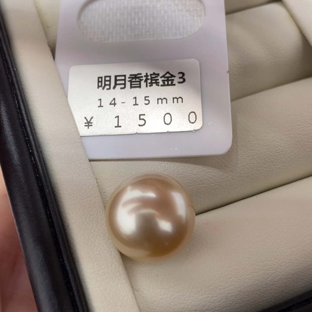 未镶嵌海水珍珠珠宝奇石