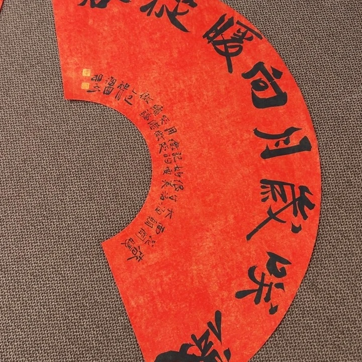 书法子墨艺术刘相玉书法作品