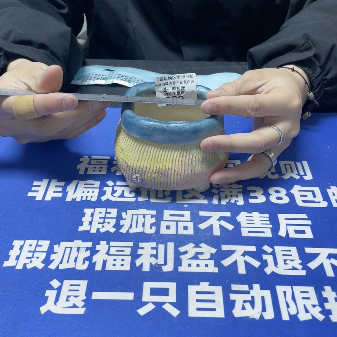 红陶特价微瑕疵不退不换 292