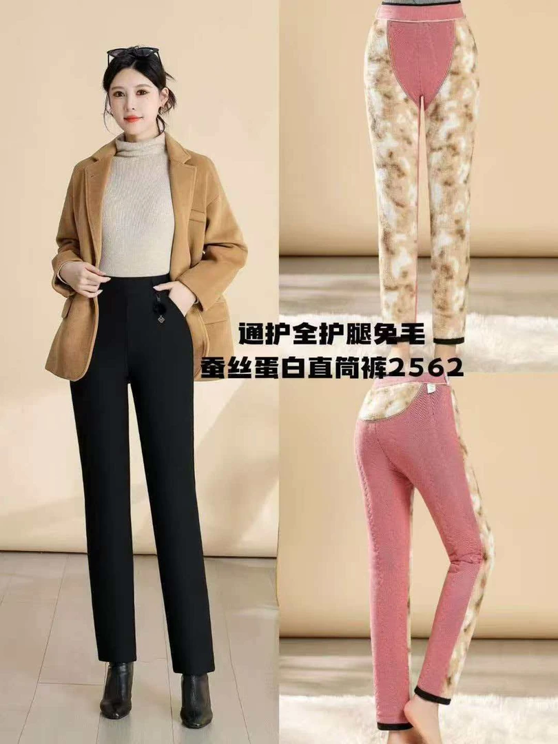 女士新款毛裤加厚显瘦保暖直管裤2562