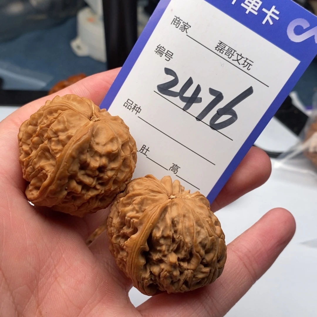 文玩核桃把件2476