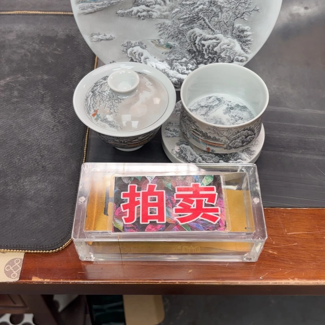 残***萤手绘雪景四件套组
