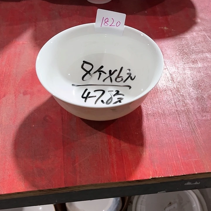 碗1820陶瓷碗盘，破损包赔