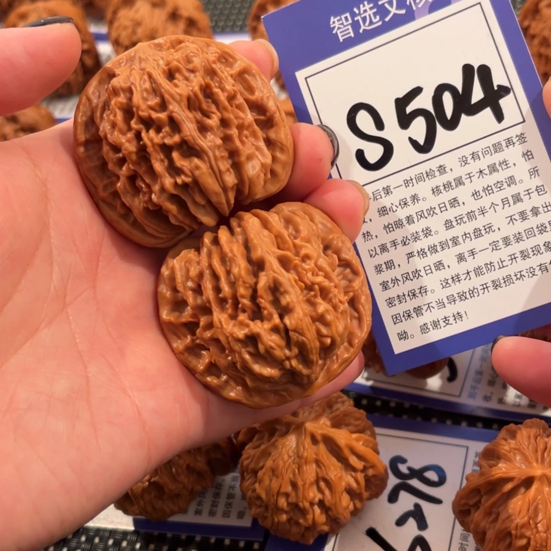 核桃S504号四座楼45尺