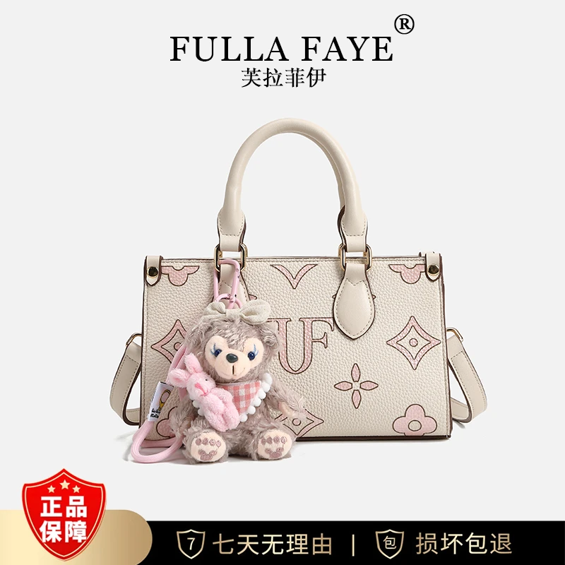 《米奇宠粉福利》/Fulla Faye 时尚丝印手提方包斜跨包-5564-2