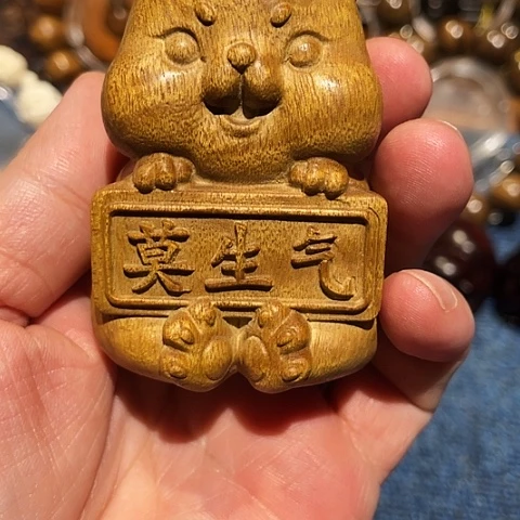 手串/手链楠木（金丝楠）