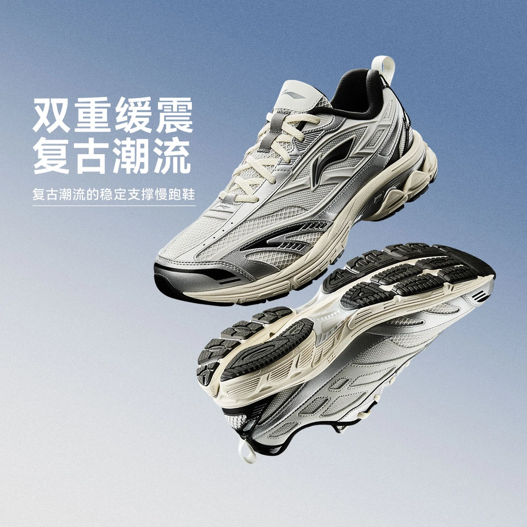 【时代少年团同款】李宁扶摇2.0v2男女减震跑步鞋ARXV001/ARXV002